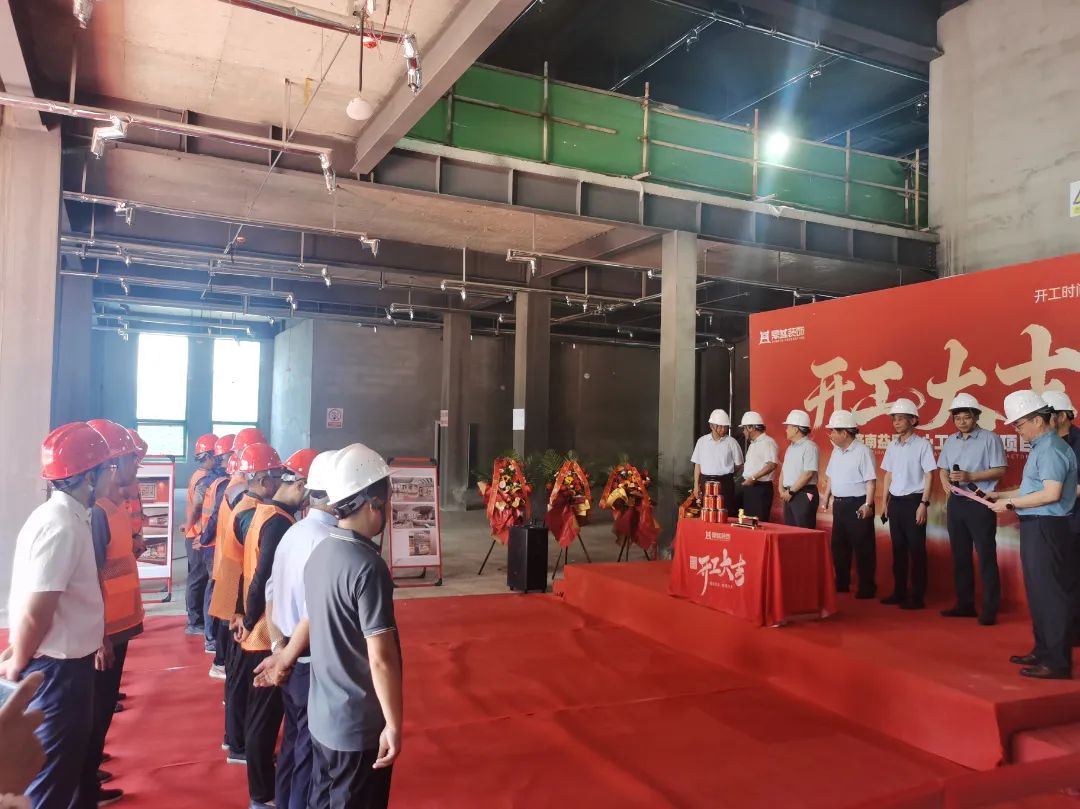 ▲開工儀式現(xiàn)場(chǎng)