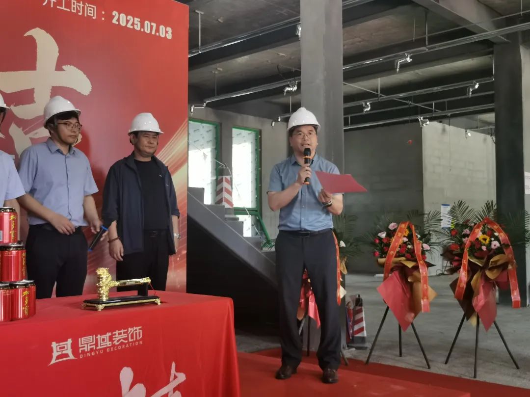 ▲益康總公司開發(fā)項(xiàng)目經(jīng)理?xiàng)顝V舟主持