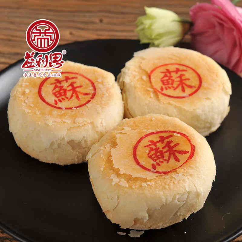 益利思蘇式棗泥月餅