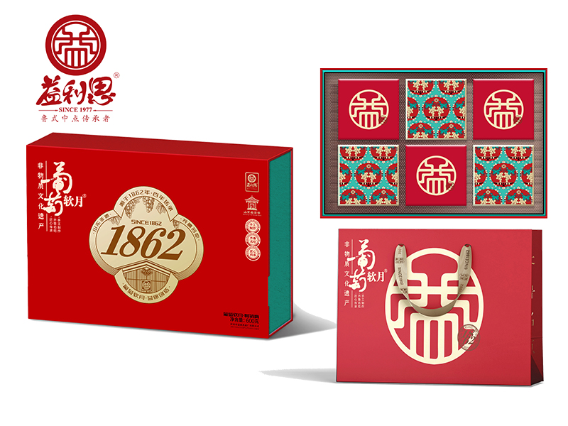 葡萄軟月牌暢銷嗨月餅禮盒 葡萄軟月牌暢銷嗨月餅禮盒