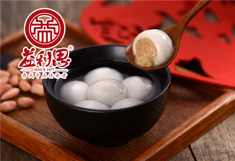 【新品】益利思傳統(tǒng)伍仁元宵 【新品】益利思傳統(tǒng)伍仁元宵