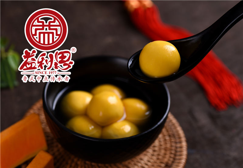 【新品】益利思黃金芝士湯圓（袋裝）