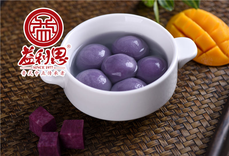 【新品】益利思紫薯芒果湯圓 【新品】益利思紫薯芒果湯圓