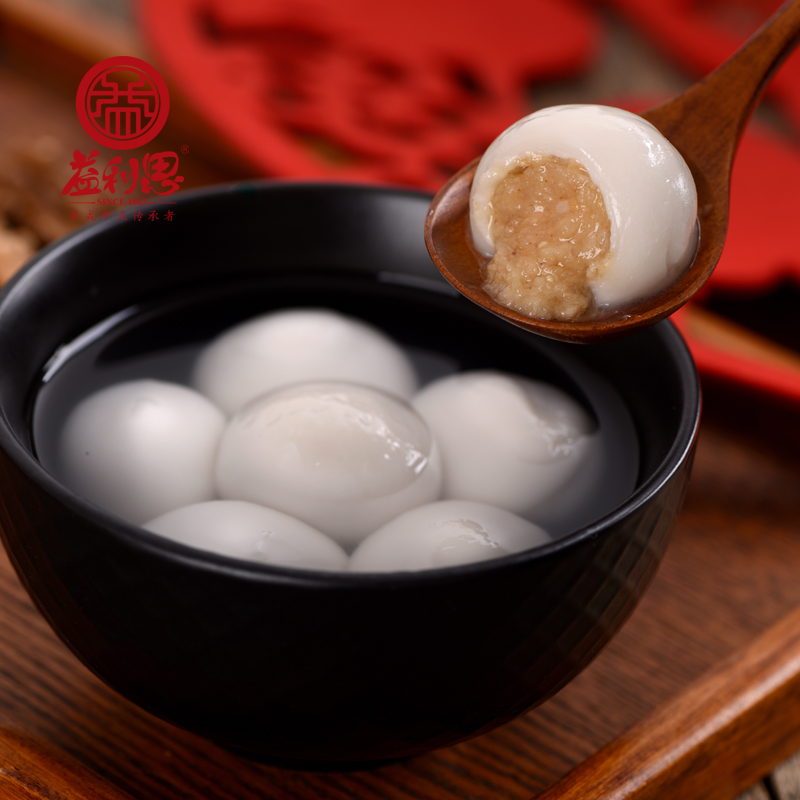 益利思伍仁湯圓 益利思伍仁湯圓