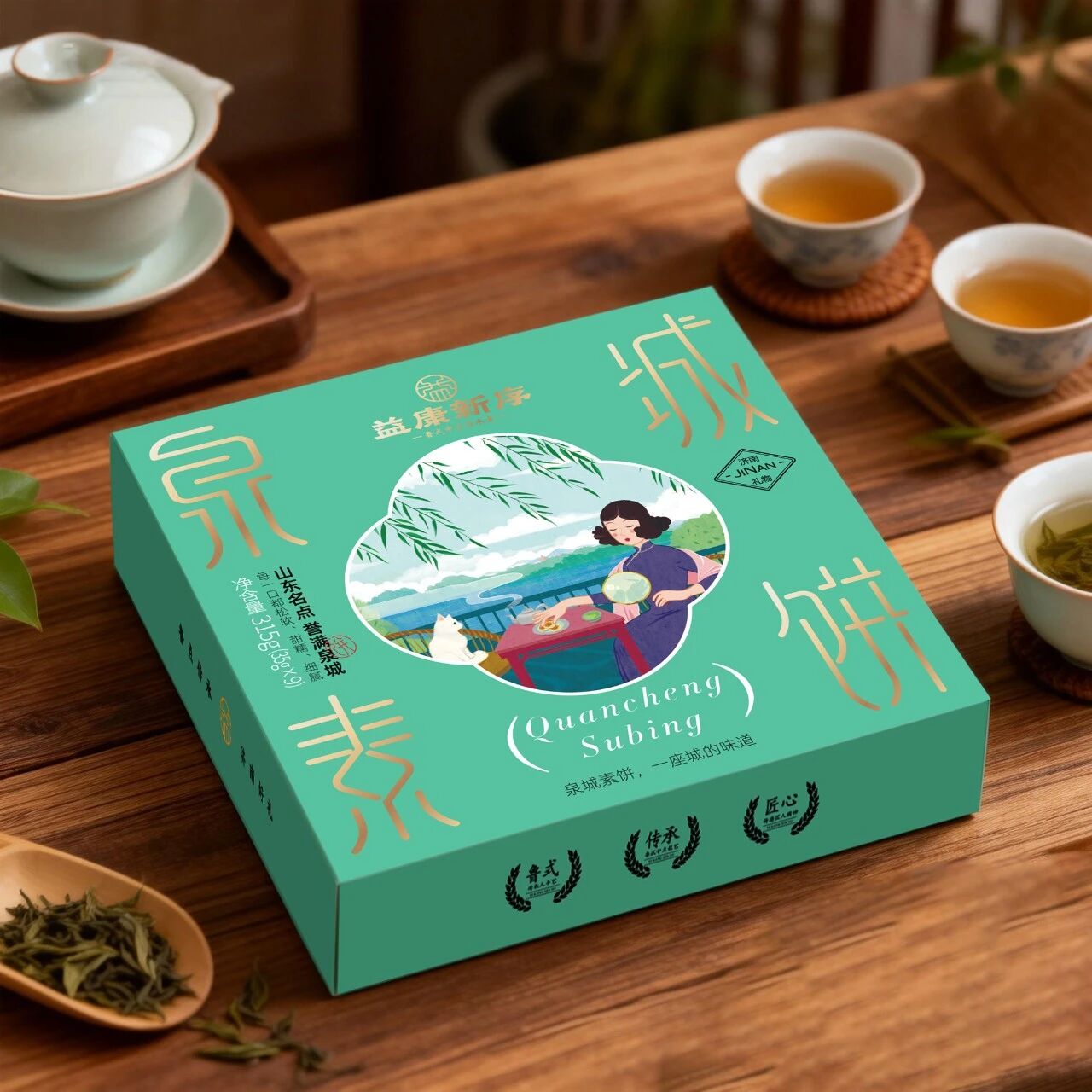 泉城素餅 泉城素餅