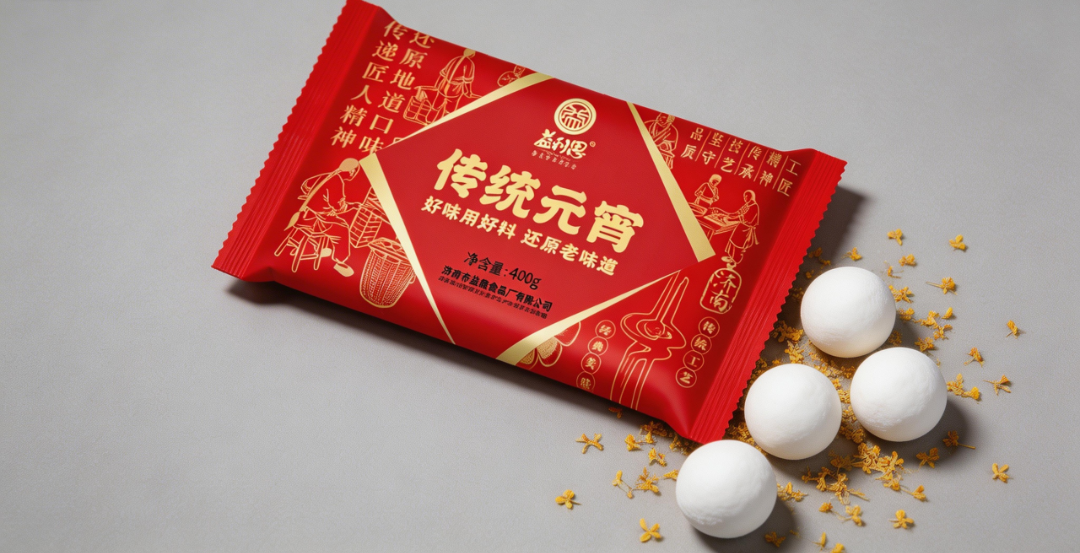 益利思元宵 益利思元宵