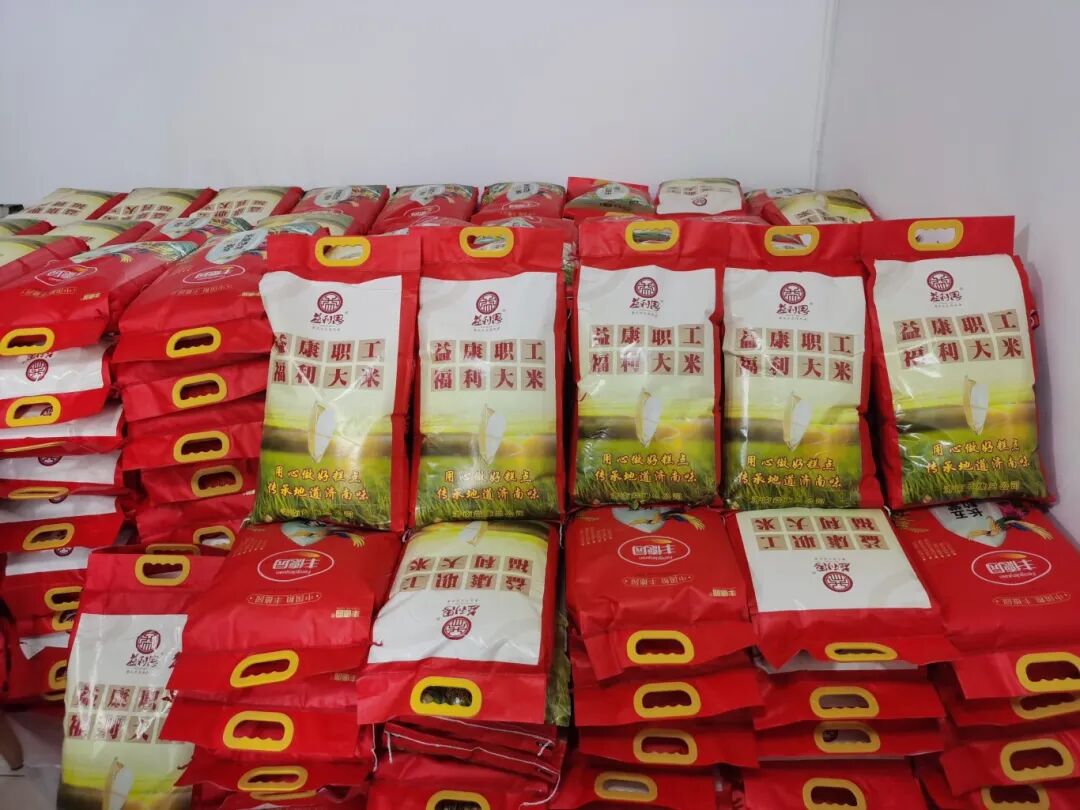 溫暖新春 情系退休職工 溫暖新春 情系退休職工