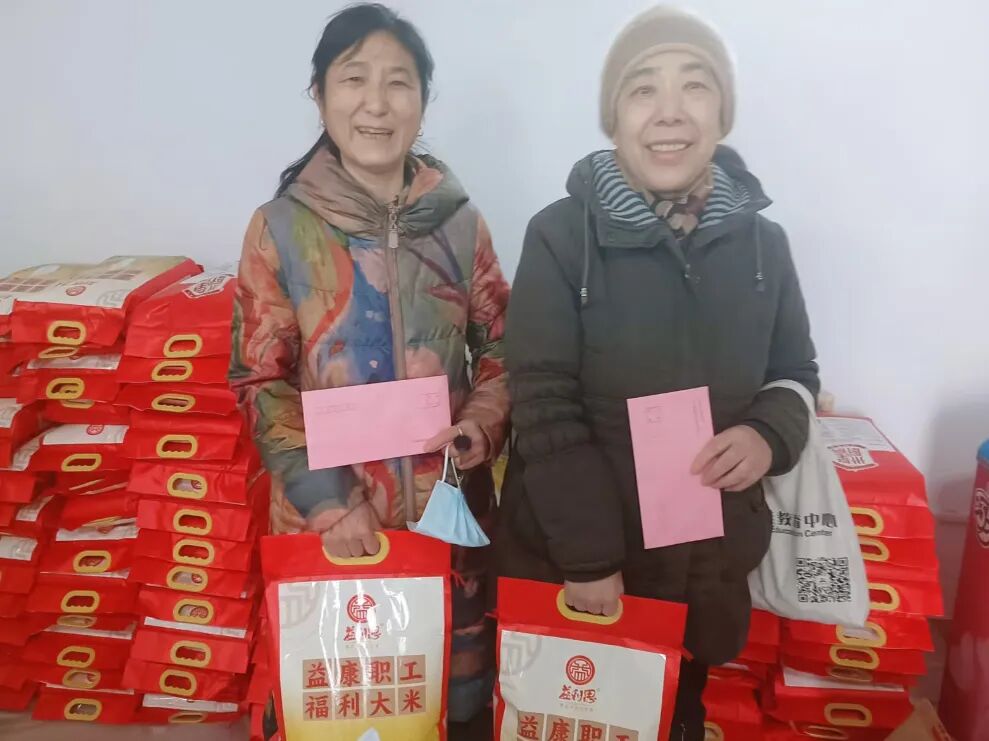 溫暖新春 情系退休職工 溫暖新春 情系退休職工