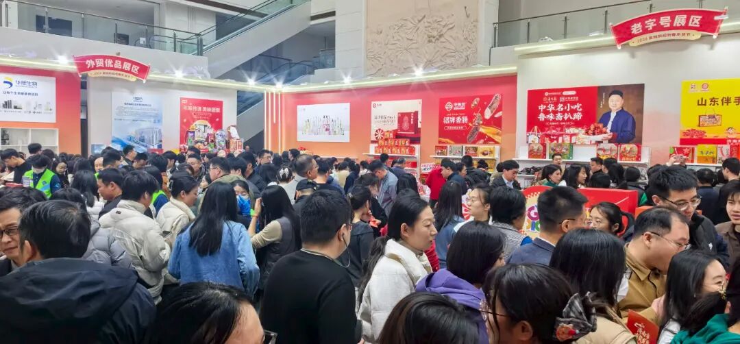 2026泉城購迎新春年貨節(jié) 2026泉城購迎新春年貨節(jié)