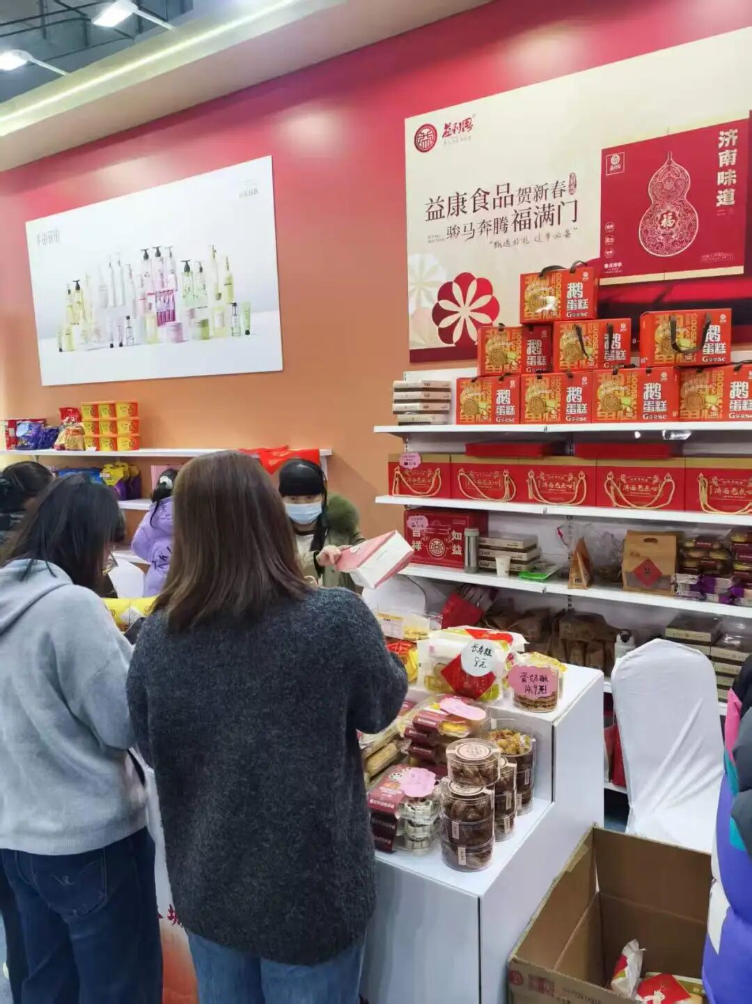 2026泉城購迎新春年貨節(jié) 2026泉城購迎新春年貨節(jié)