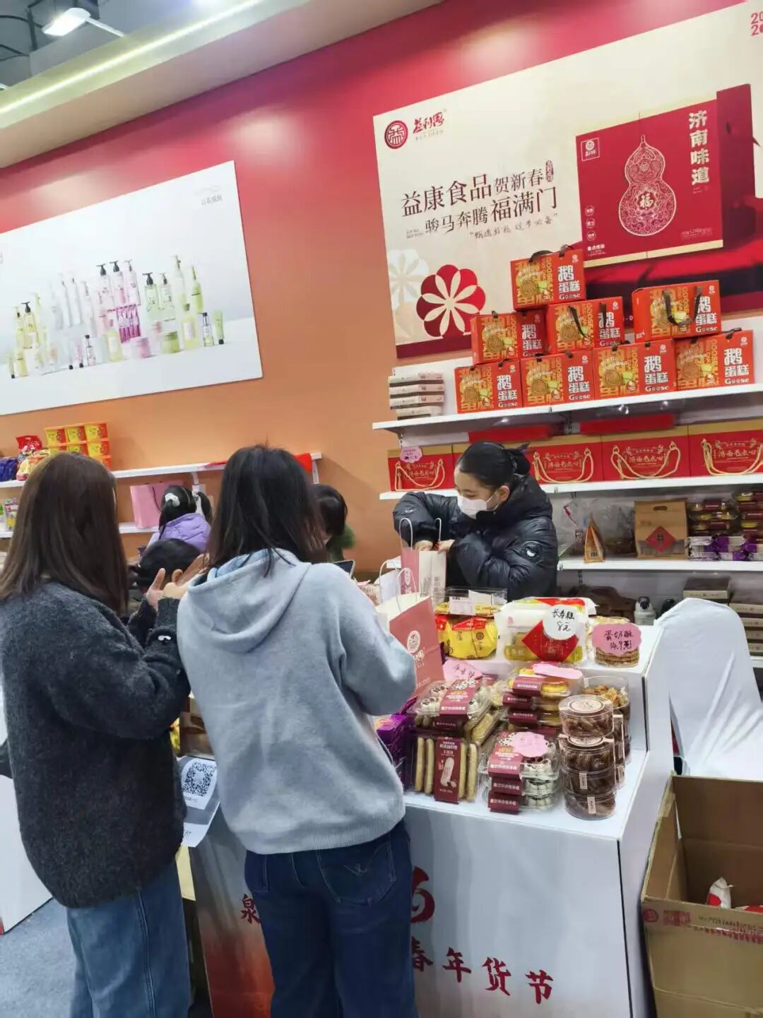 2026泉城購迎新春年貨節(jié) 2026泉城購迎新春年貨節(jié)
