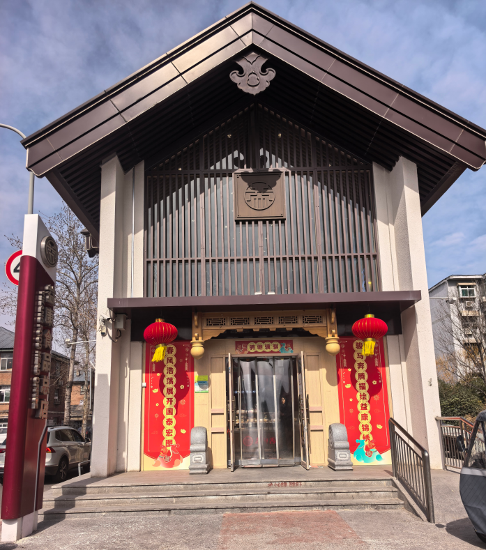 位于堤口路149號(hào)的益康食品總店