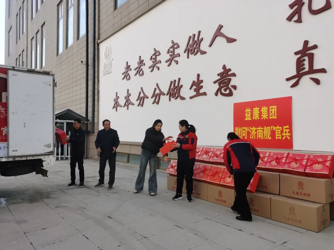 禮贈“濟南艦” 禮贈“濟南艦”