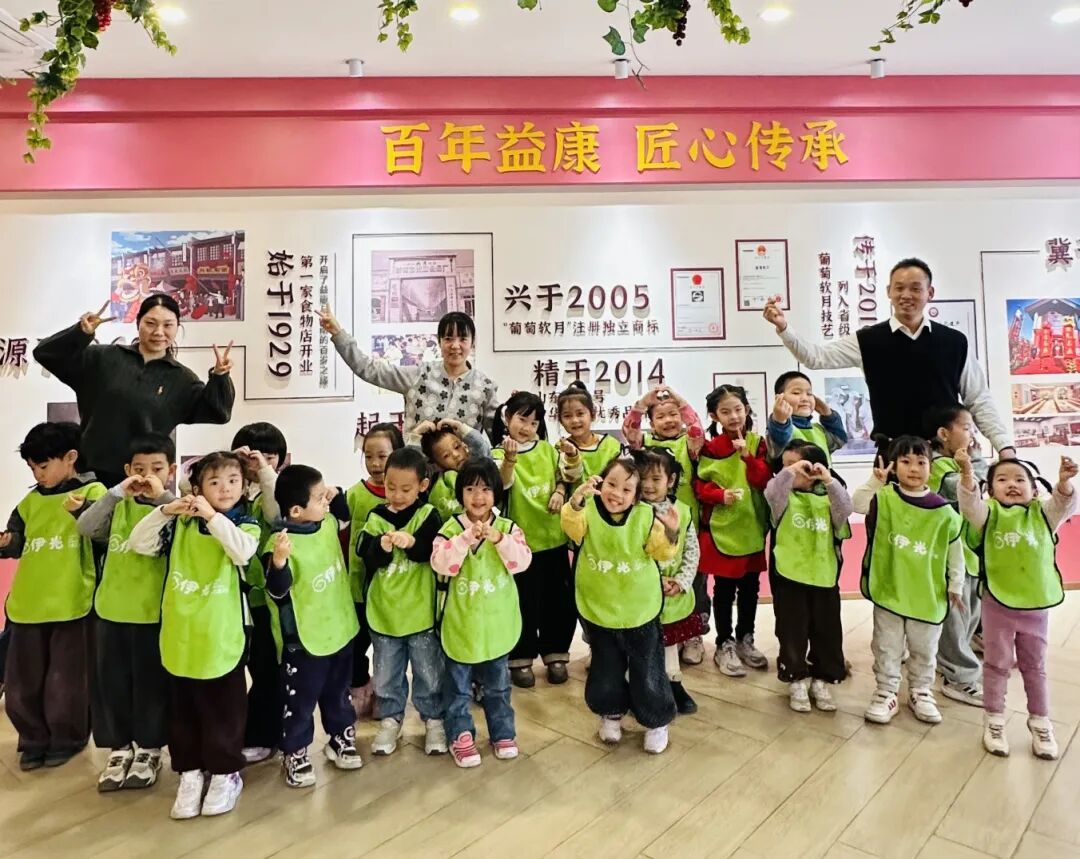 益康益利思元宵節(jié)研學(xué)活動 益康益利思元宵節(jié)研學(xué)活動