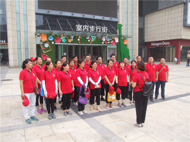 益康員工風(fēng)采