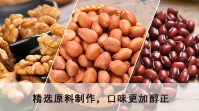 益利思湯圓精選原材料