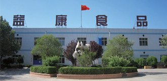 濟(jì)南市益康食品廠有限公司
